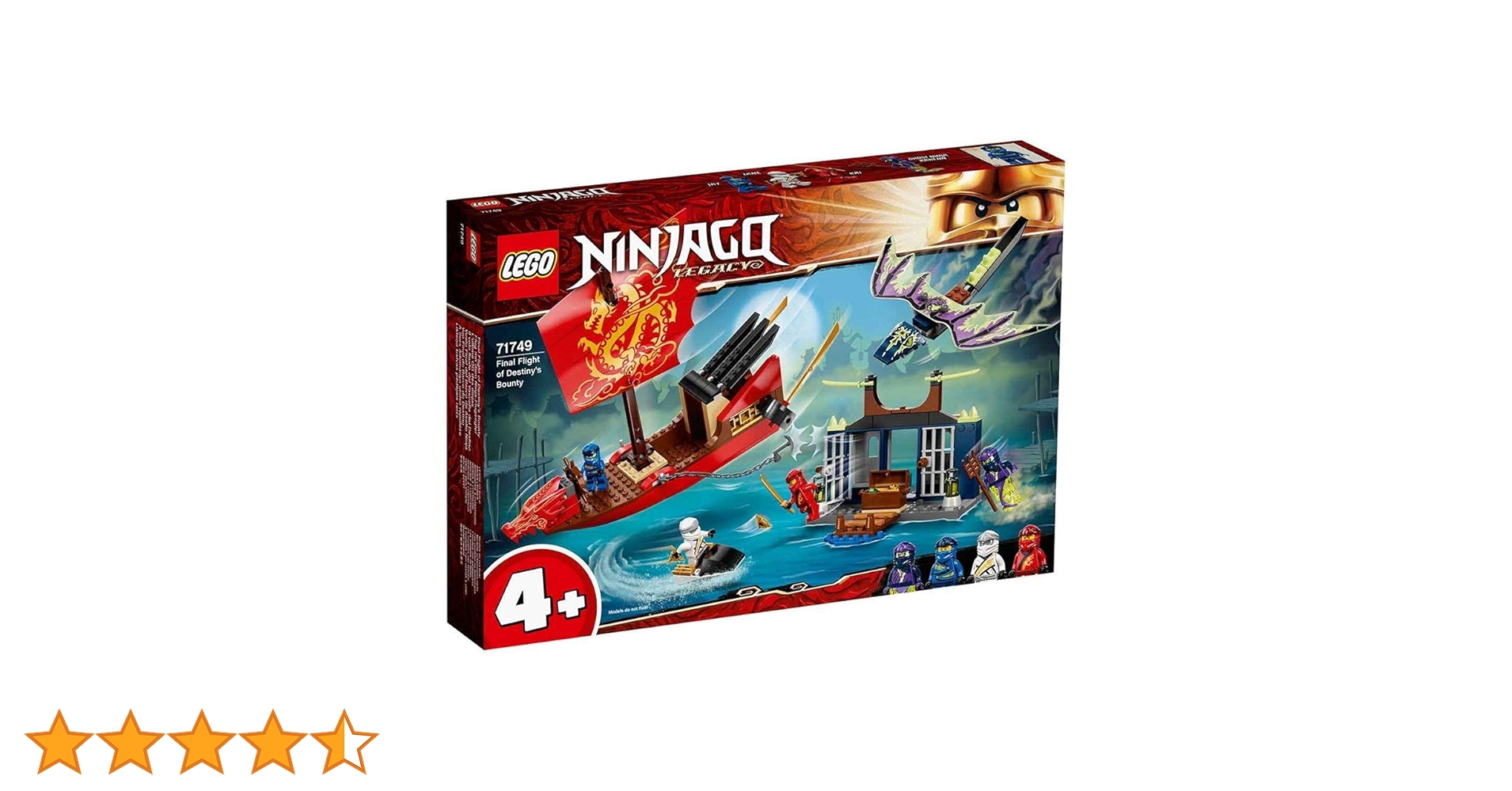 Amazon.co.jp: レゴ(LEGO) ニンジャゴー 空中戦艦バウンティ号の
